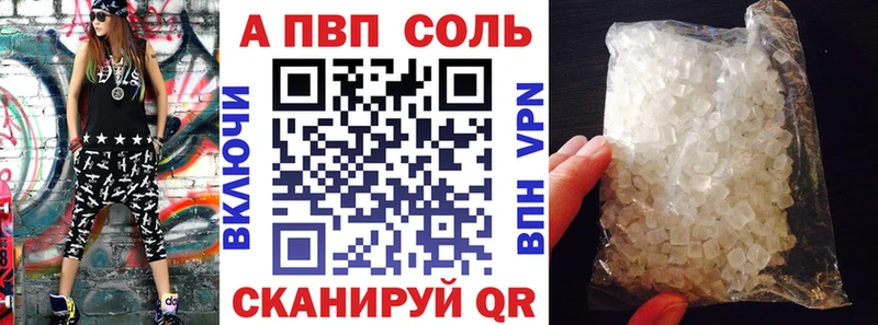 закладка  Каменка  Альфа ПВП СК КРИС 