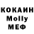 КОКАИН Columbia Markamoe