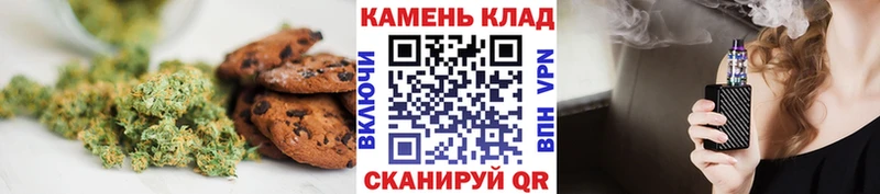 Печенье с ТГК конопля  магазин  наркотиков  ссылка на мегу онион  Каменка 