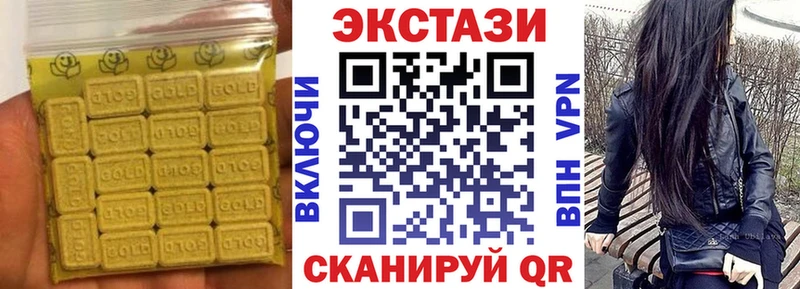 Экстази ешки  магазин  наркотиков  Каменка 