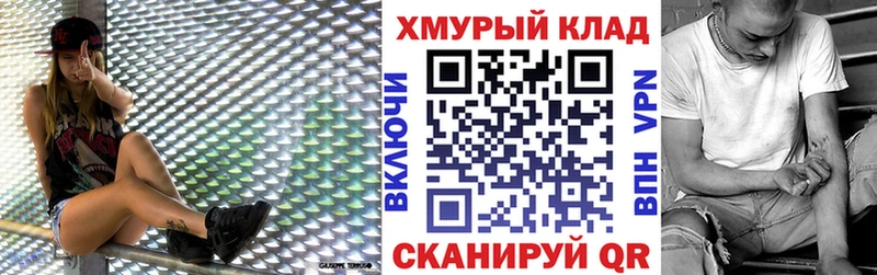 ГЕРОИН гречка  Каменка 