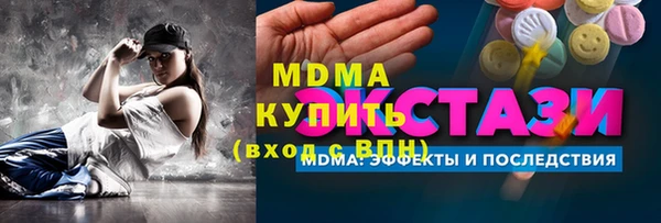 экстази Беломорск