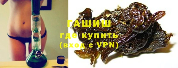 крисы Богородск