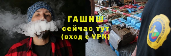 марихуана Белоозёрский