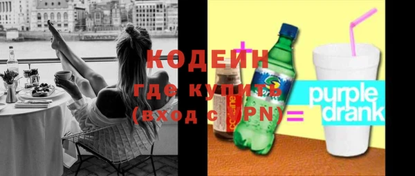 марки nbome Богданович