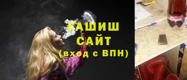 марихуана Белоозёрский