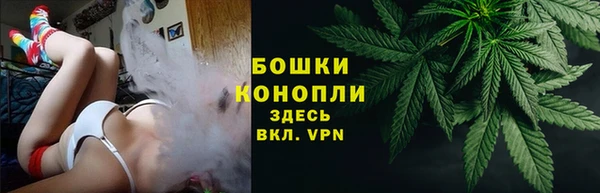 марихуана Белоозёрский
