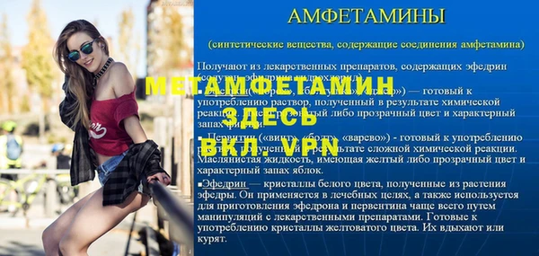 экстази Беломорск