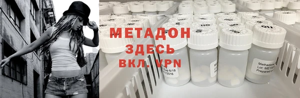 меф Белокуриха