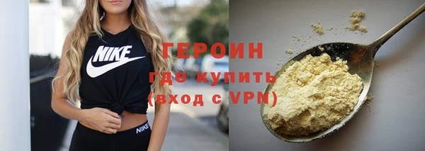 спиды Баксан