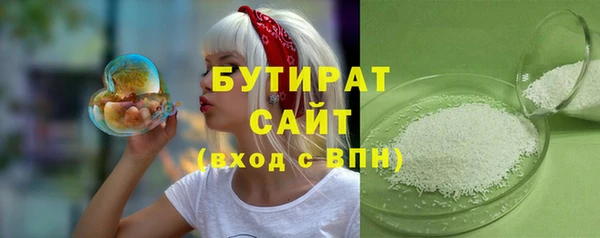 экстази Беломорск