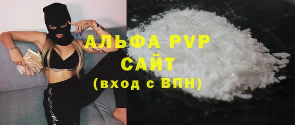 марки nbome Богданович
