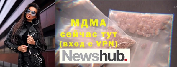 скорость Богородицк