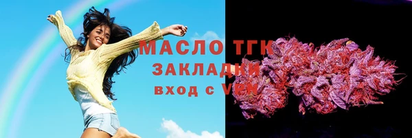 экстази Беломорск