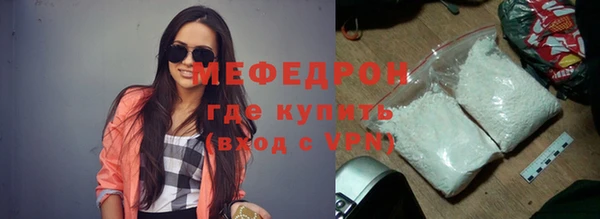шишки Рославль