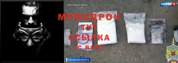 скорость Богородицк