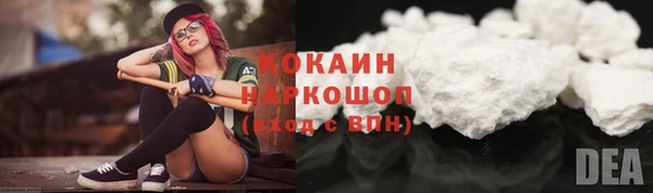 экстази Беломорск