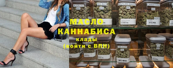 марки nbome Богданович