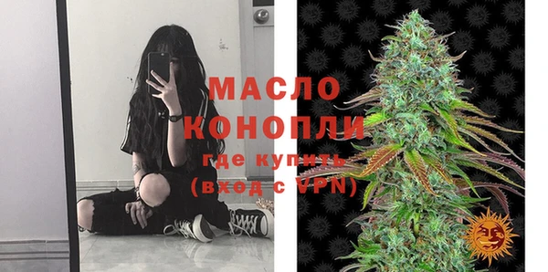меф Белокуриха