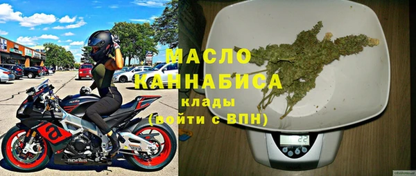 марихуана Белоозёрский