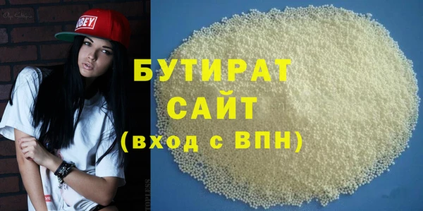 меф Белокуриха