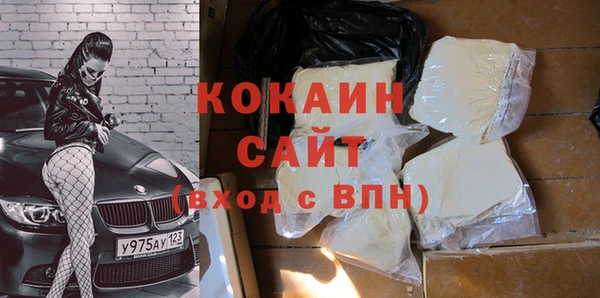 экстази Беломорск
