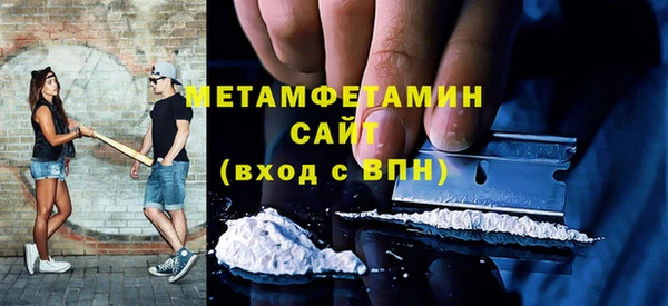 крисы Богородск