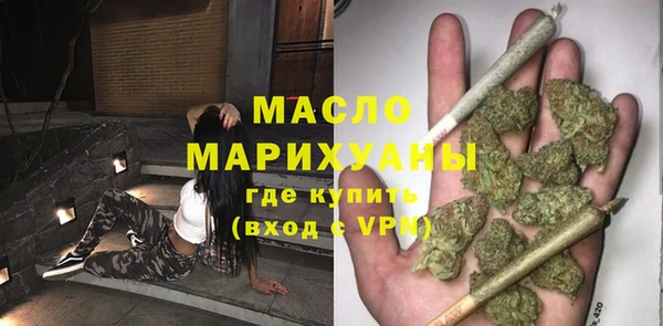 экстази Беломорск