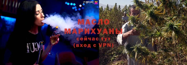 марки nbome Богданович