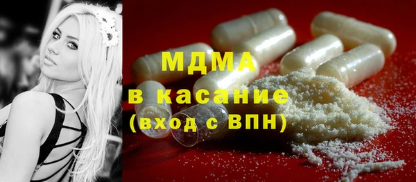 экстази Беломорск