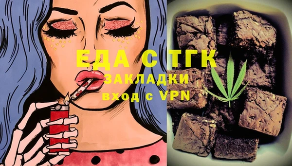 марихуана Белоозёрский