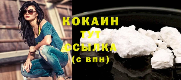 марихуана Белоозёрский