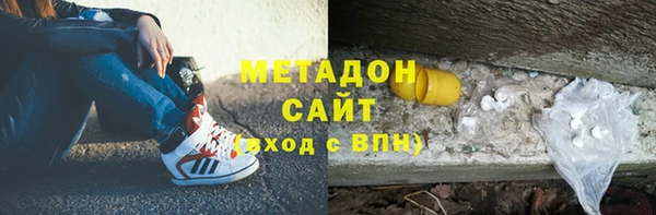 марихуана Белоозёрский