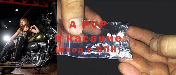 экстази Беломорск