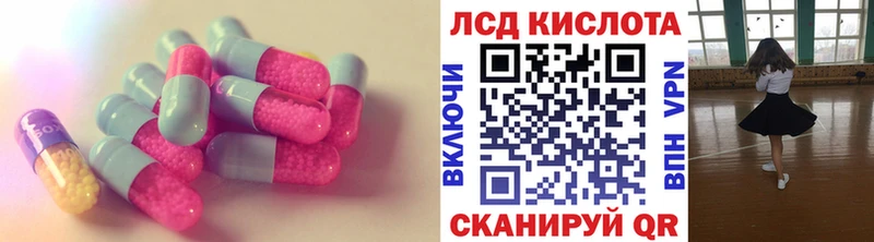 ЛСД экстази кислота  Каменка 