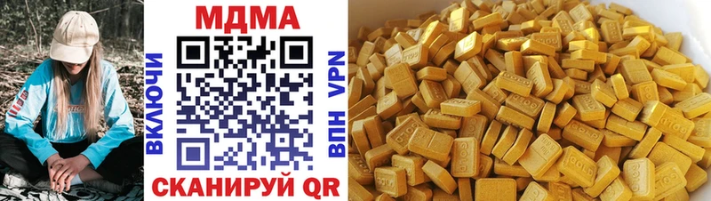 MDMA Molly  Каменка 