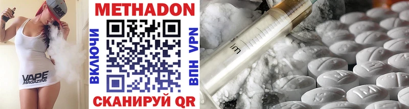 Метадон methadone  hydra ТОР  даркнет как зайти  Каменка 