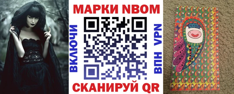 сколько стоит  Каменка  Марки NBOMe 1500мкг 