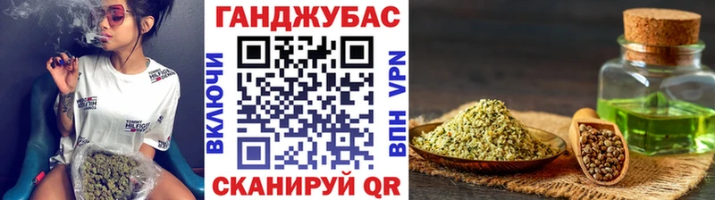 Каннабис MAZAR Каменка